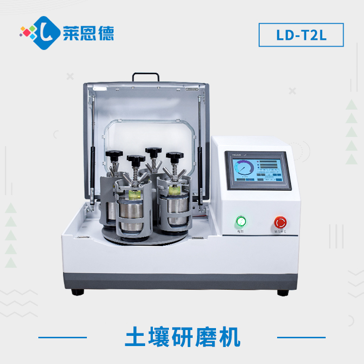 如何利用行星式球磨機提升效率？行星式球磨機深度解析與應用指南