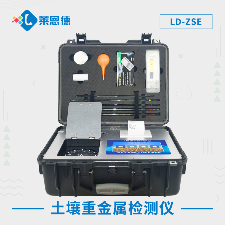 科技助力環(huán)保，土壤重金屬速測(cè)儀讓重金屬無(wú)處藏身