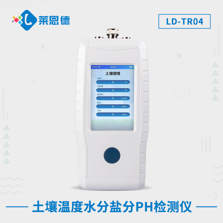 土壤酸堿度檢測(cè)儀是智商稅嗎？土壤酸堿度檢測(cè)儀的基本功能