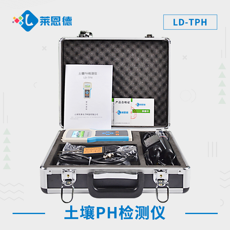 土壤ph檢測(cè)儀檢測(cè)結(jié)果準(zhǔn)不準(zhǔn)？土壤酸堿度檢測(cè)儀檢測(cè)結(jié)果的影響因素